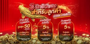 ram268 ฝากถอน True Wallet ไม่มีขั้นต่ำ รวดเร็ว ปลอดภัย